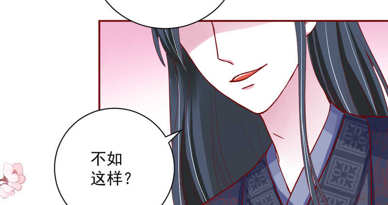 眼下桃花开得正好，而我只想要你~1