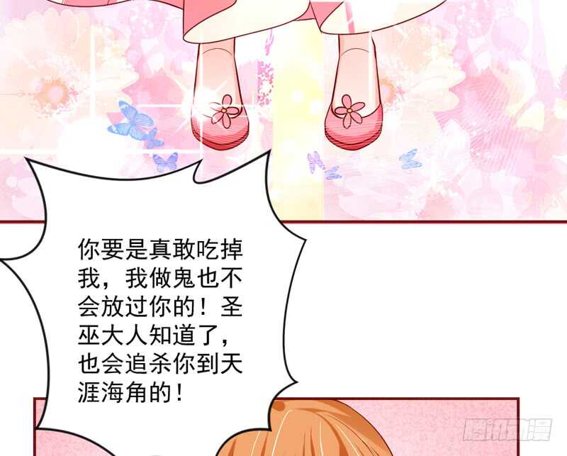 眼下桃花开得正好，而我只想要你~18