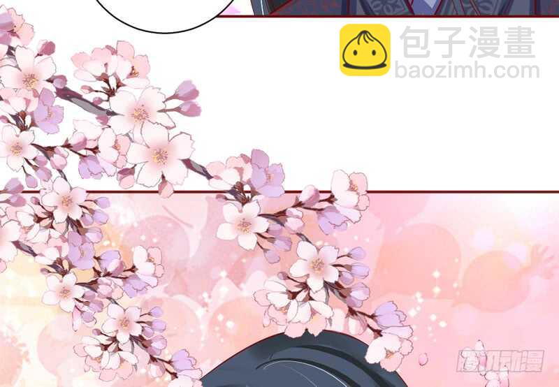 眼下桃花开得正好，而我只想要你~2