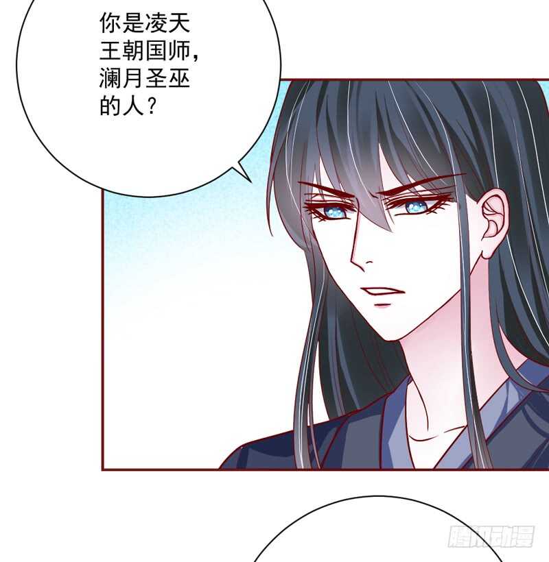 眼下桃花开得正好，而我只想要你~20