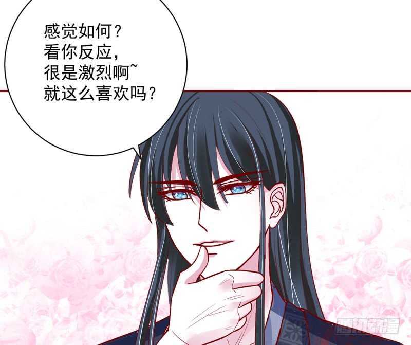 眼下桃花开得正好，而我只想要你~7