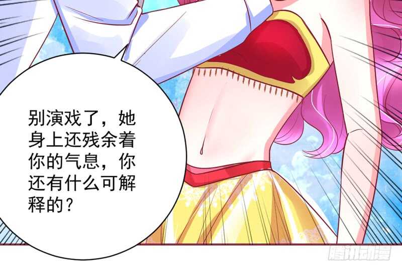 抱她~只有这样才能救她！21