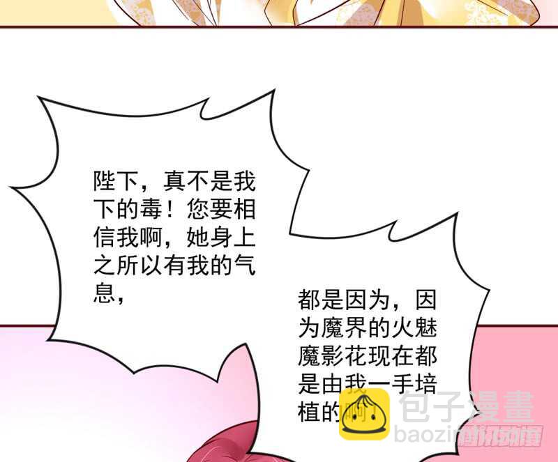 抱她~只有这样才能救她！28