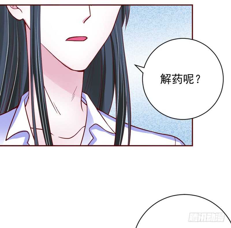 抱她~只有这样才能救她！40