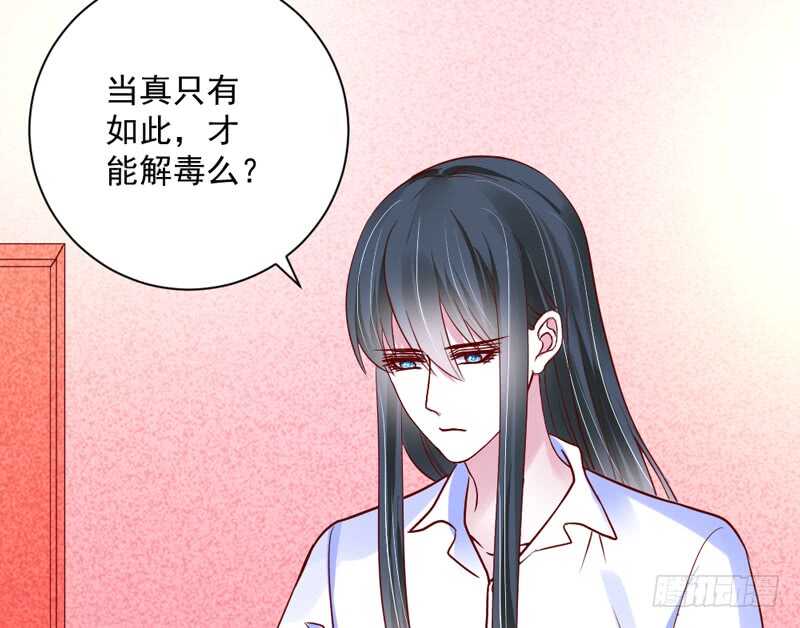 抱她~只有这样才能救她！48