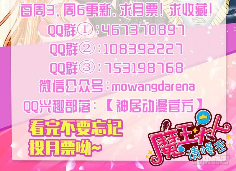抱她~只有这样才能救她！61