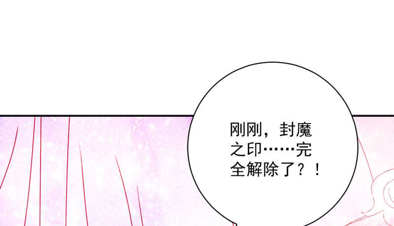 终于找到你了~我的挚爱0