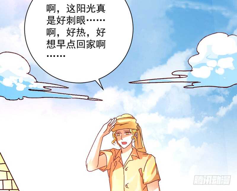 终于找到你了~我的挚爱31
