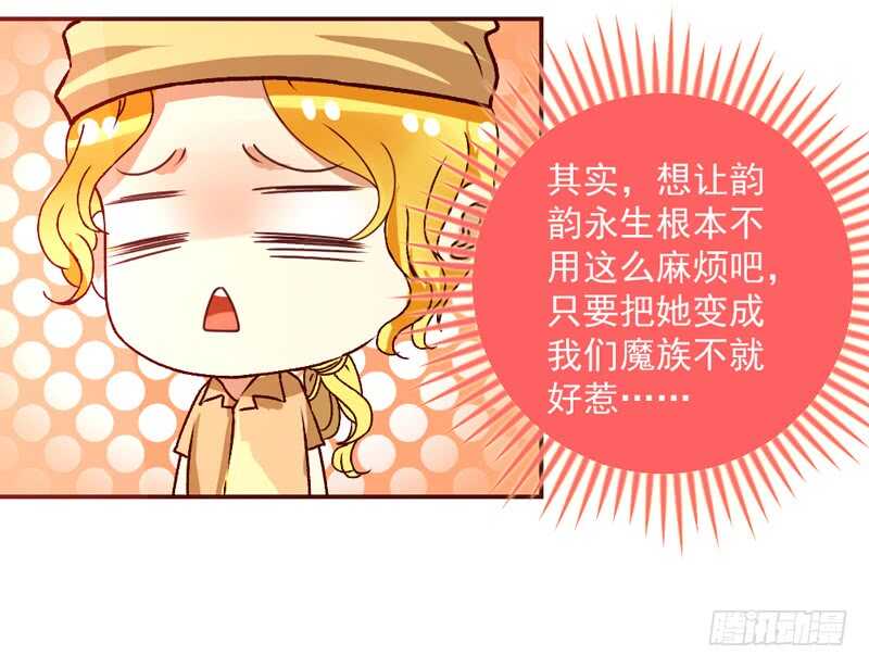 终于找到你了~我的挚爱34