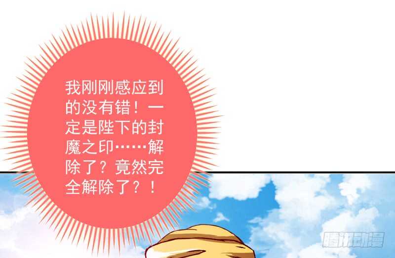 终于找到你了~我的挚爱38