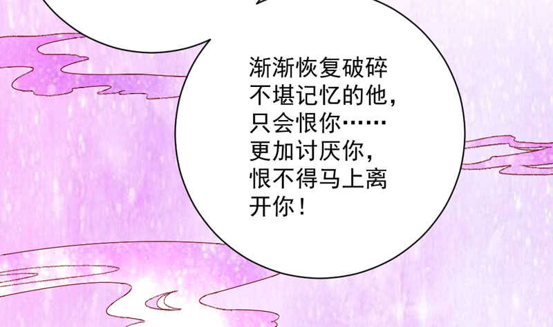 终于找到你了~我的挚爱57
