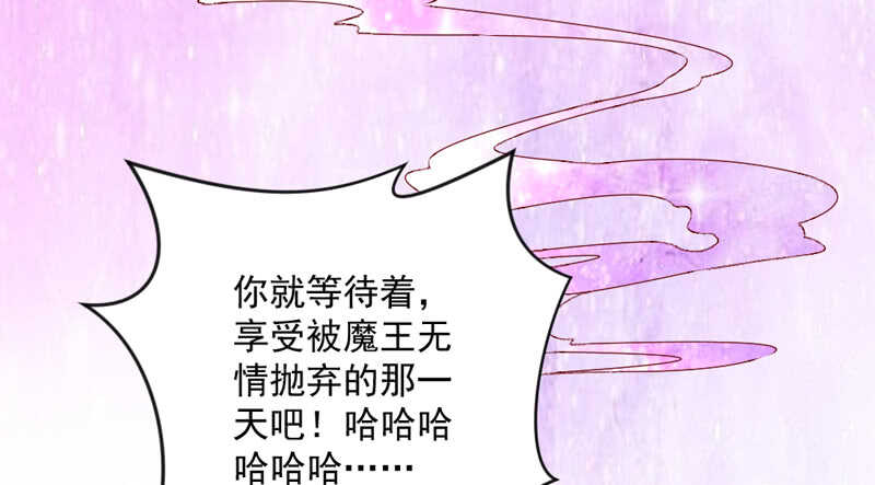 终于找到你了~我的挚爱58