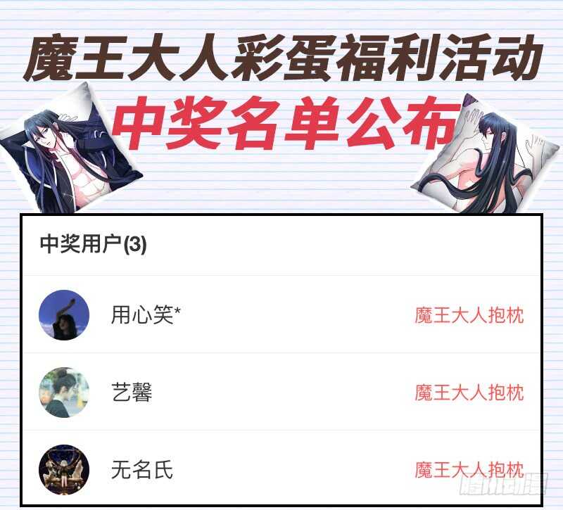 终于找到你了~我的挚爱60