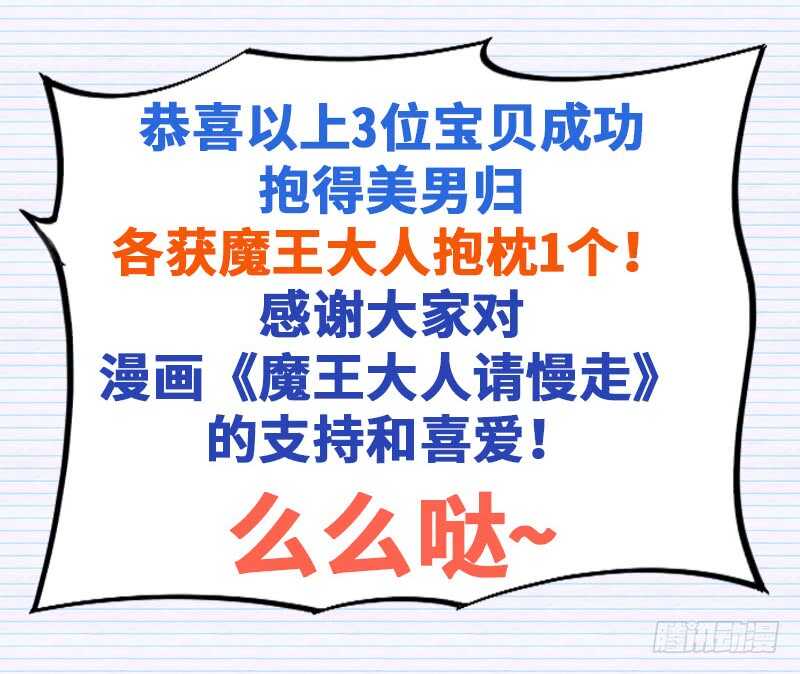终于找到你了~我的挚爱61