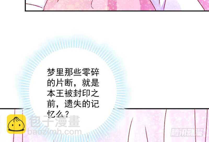 终于找到你了~我的挚爱8