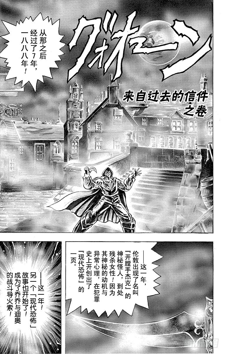 第6话0