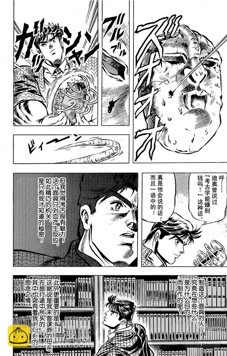 第6话17