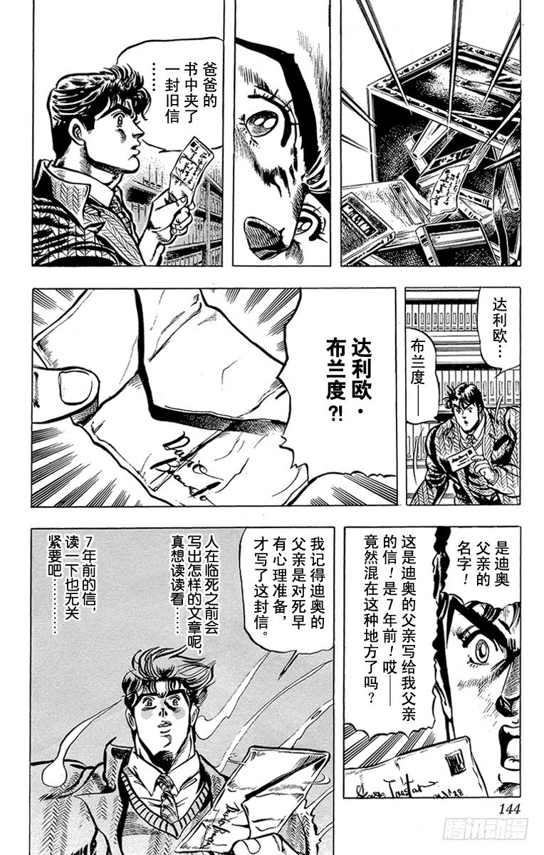 第6话19