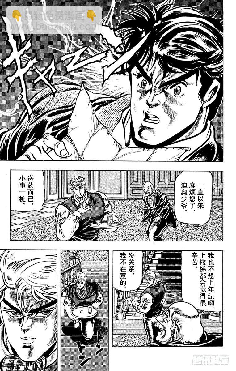第6话20