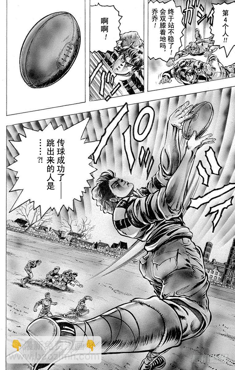 第6话5