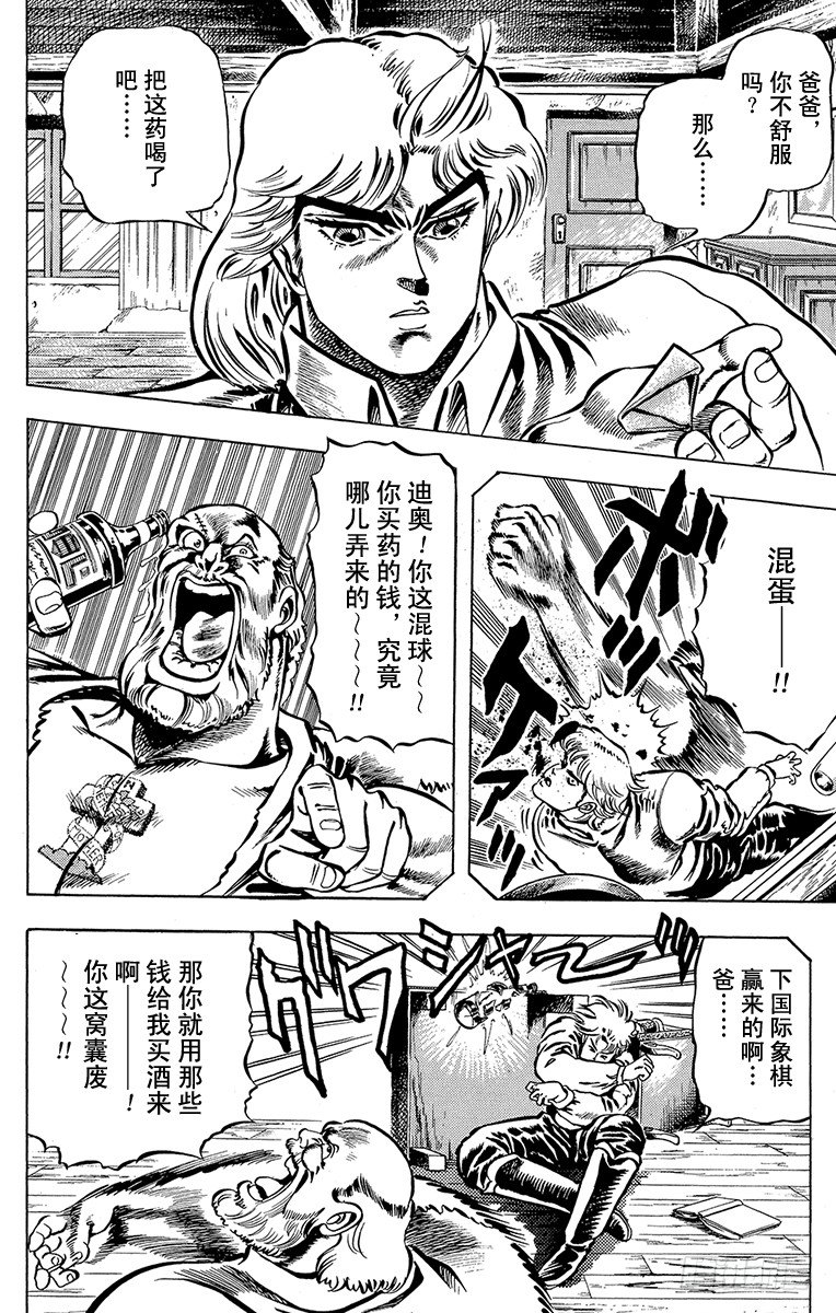第7话1