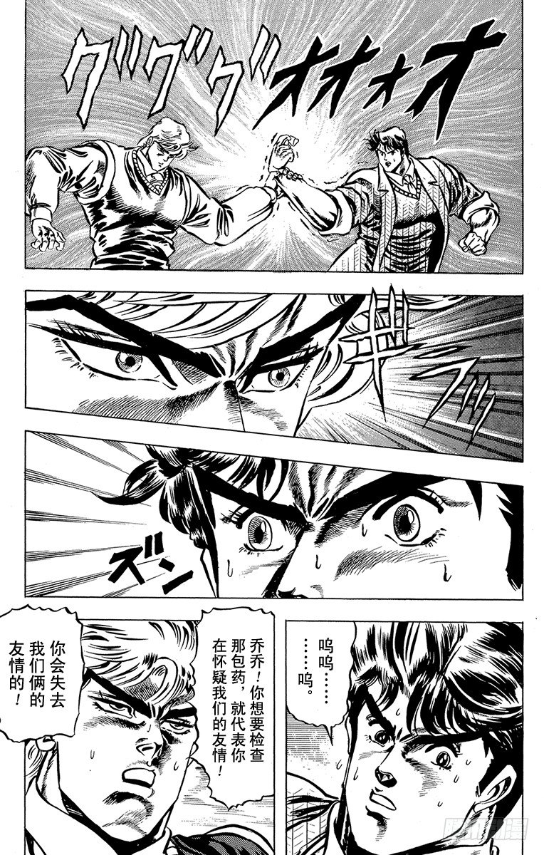 第7话10