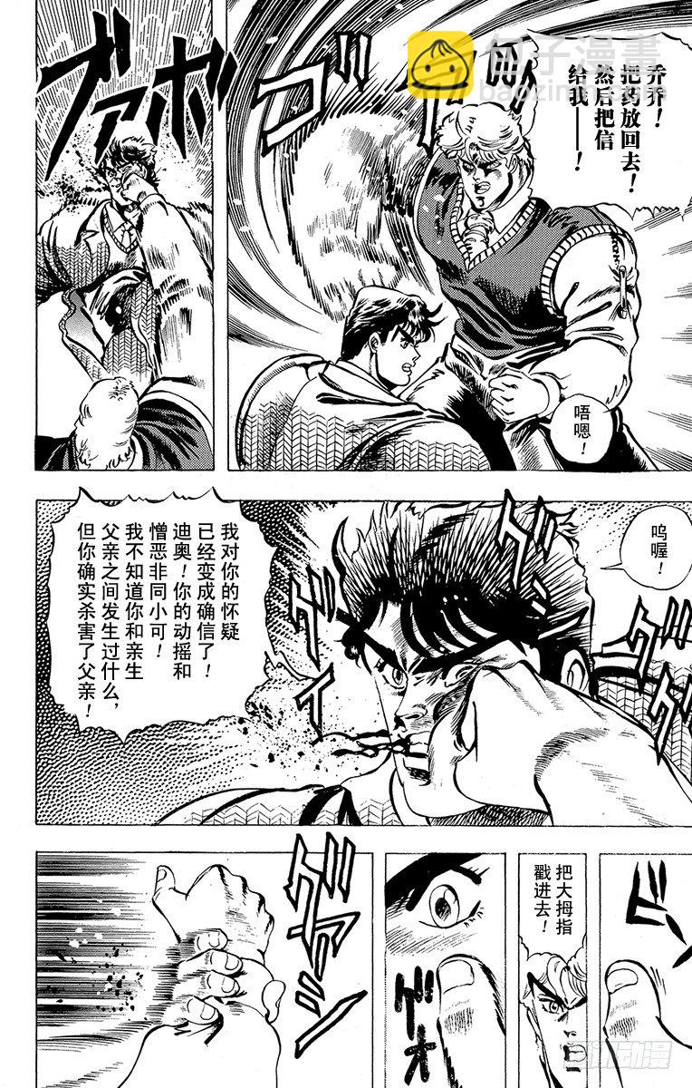 第7话13