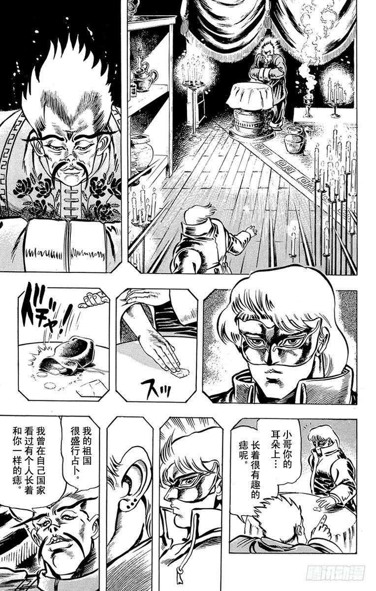 第7话4