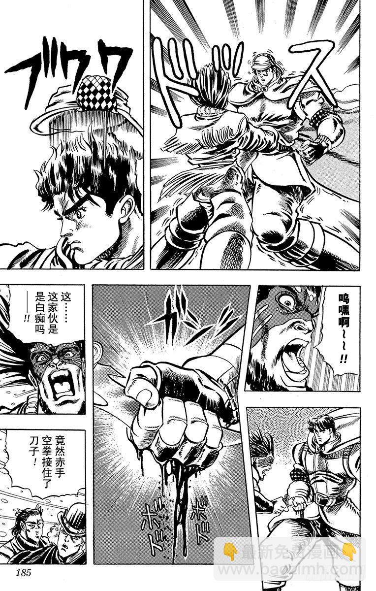 第8话16