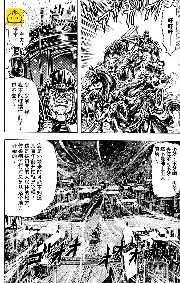 第8话9