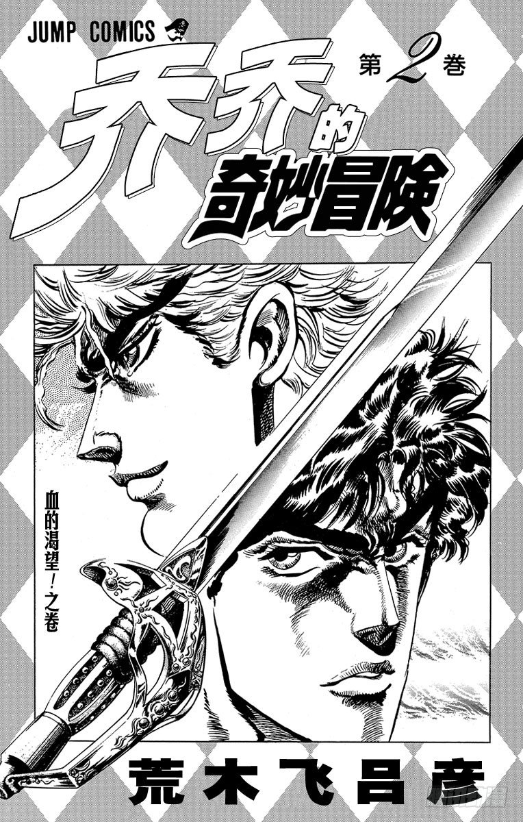 第9话1