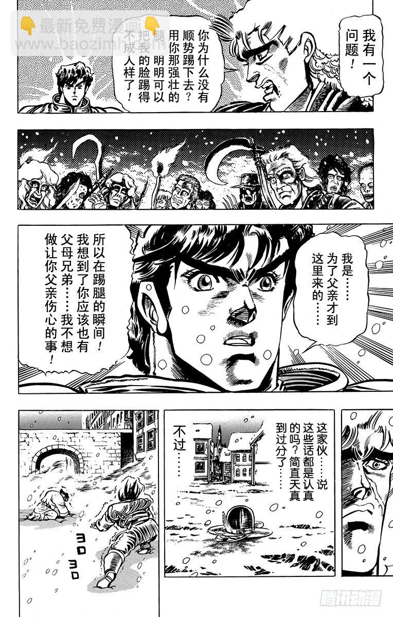 第9话14