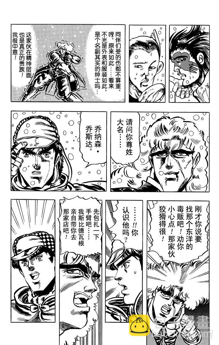 第9话15