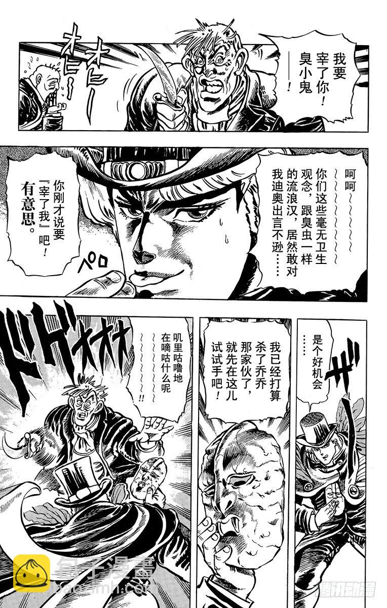 第9话19