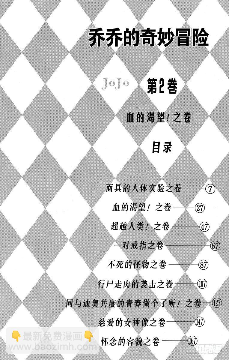 第9话2