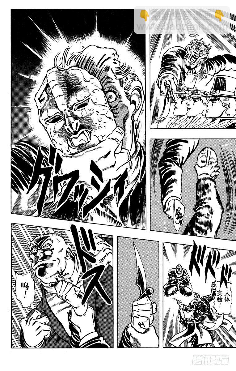 第9话20