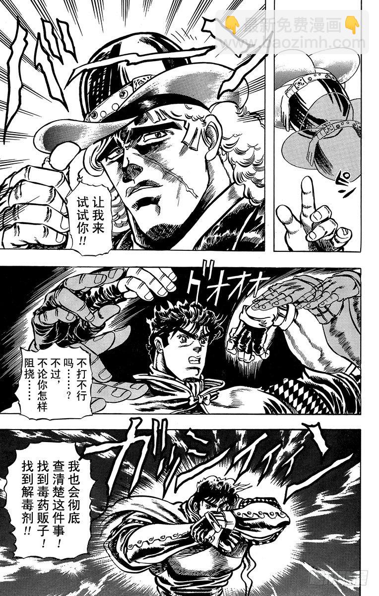 第9话7