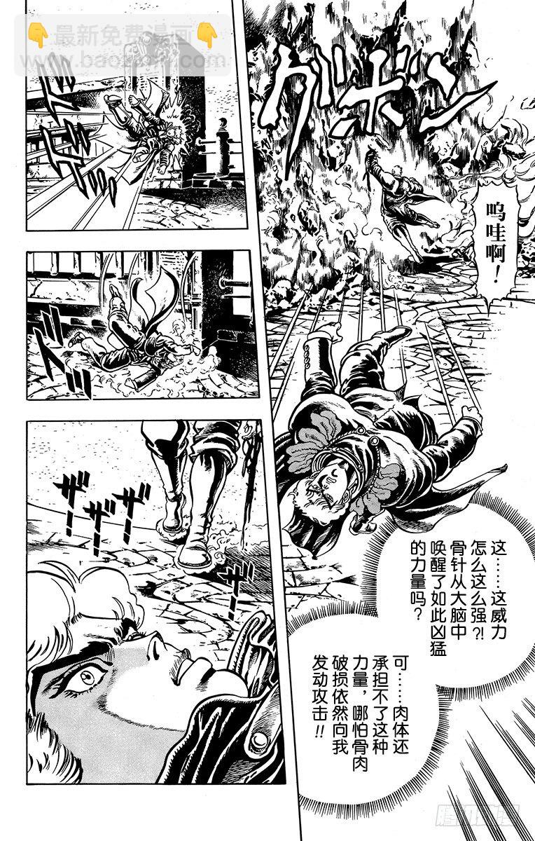 第10话11