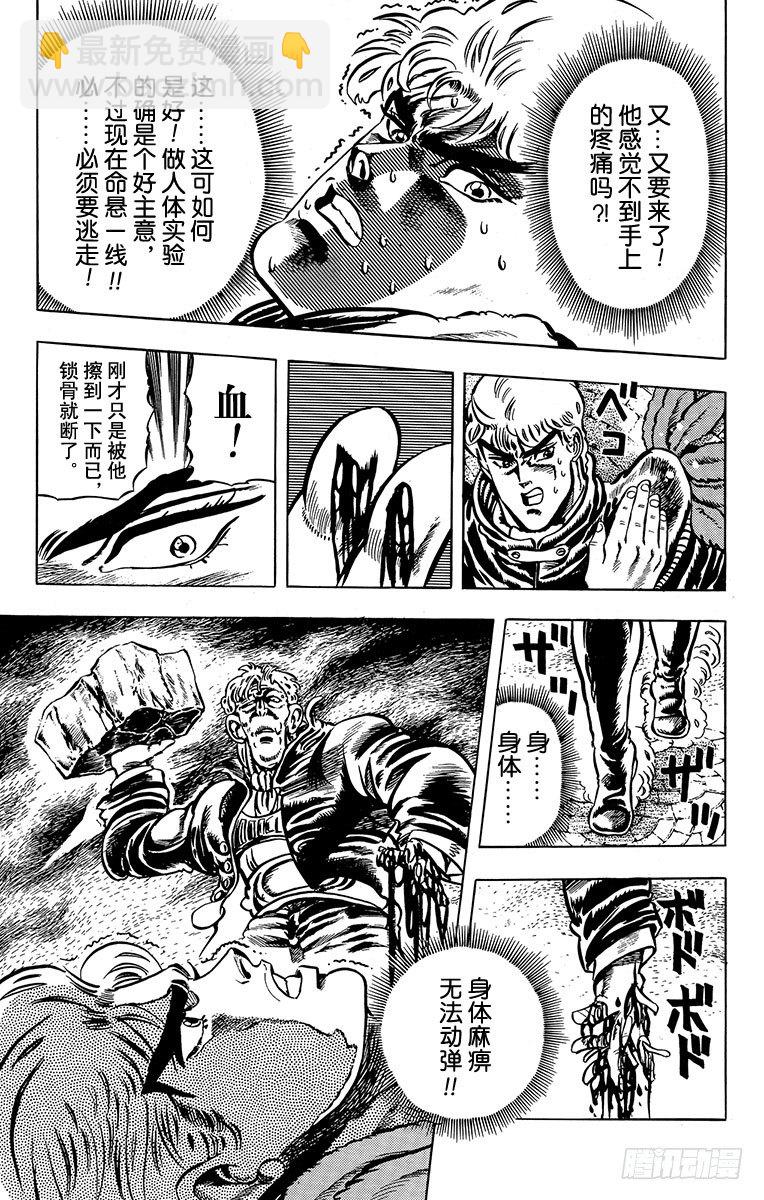 第10话12