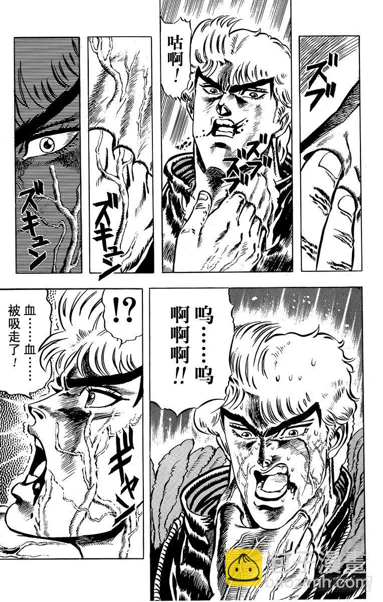第10话14