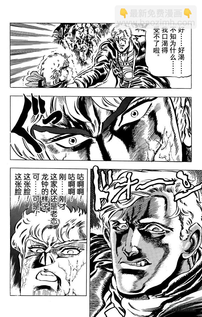 第10话15