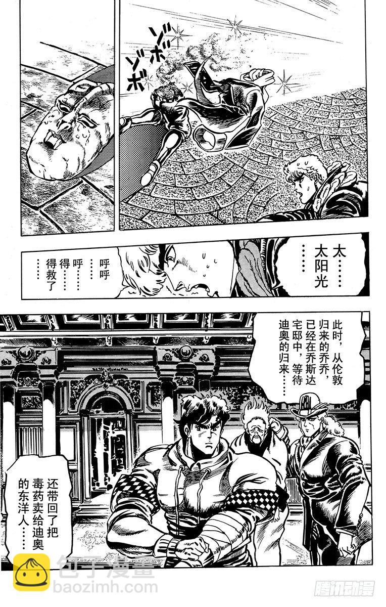 第10话18