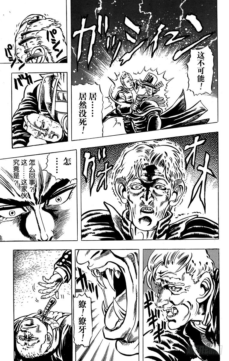 第10话6