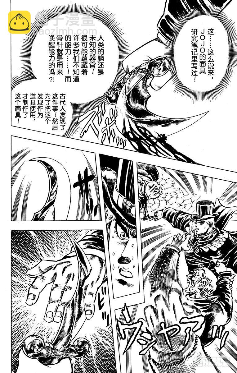 第10话7