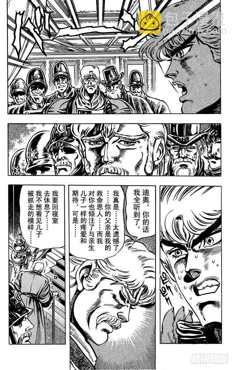 第11话11