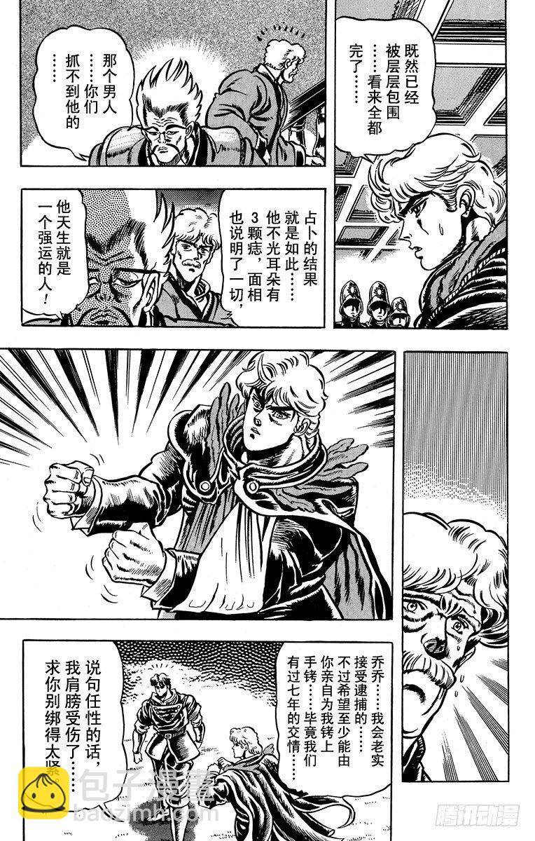第11话12