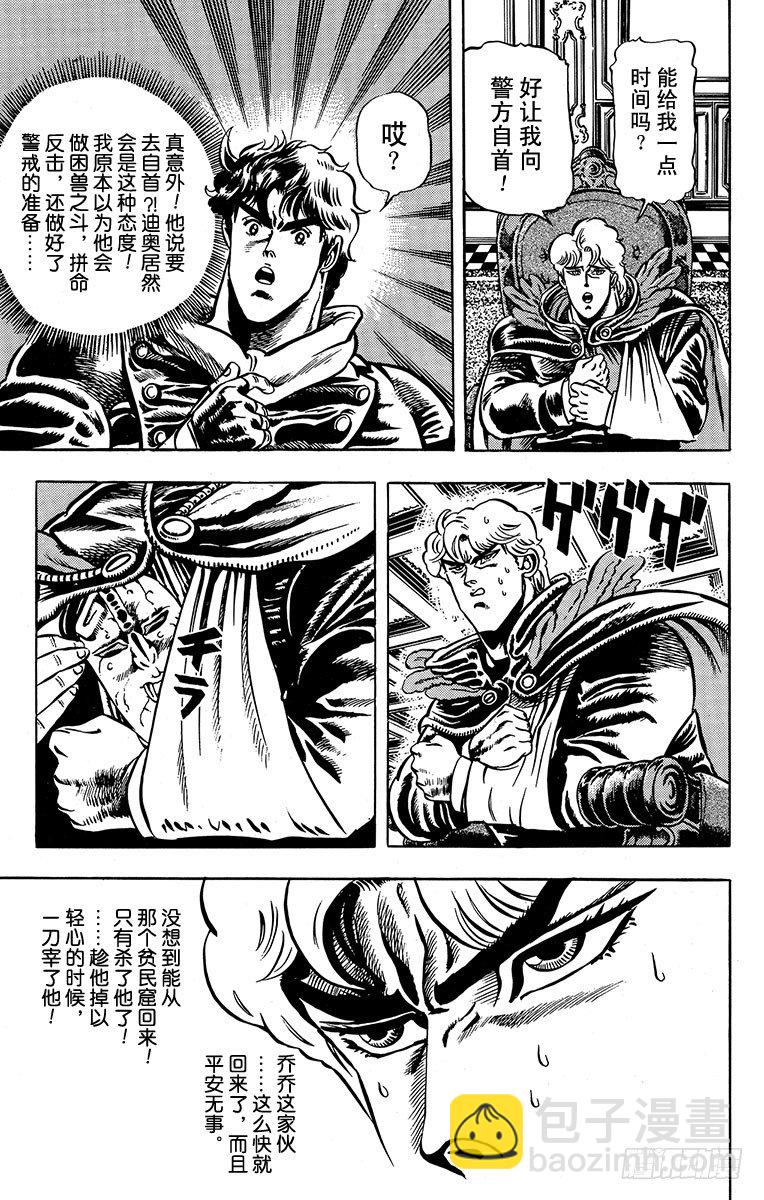 第11话6