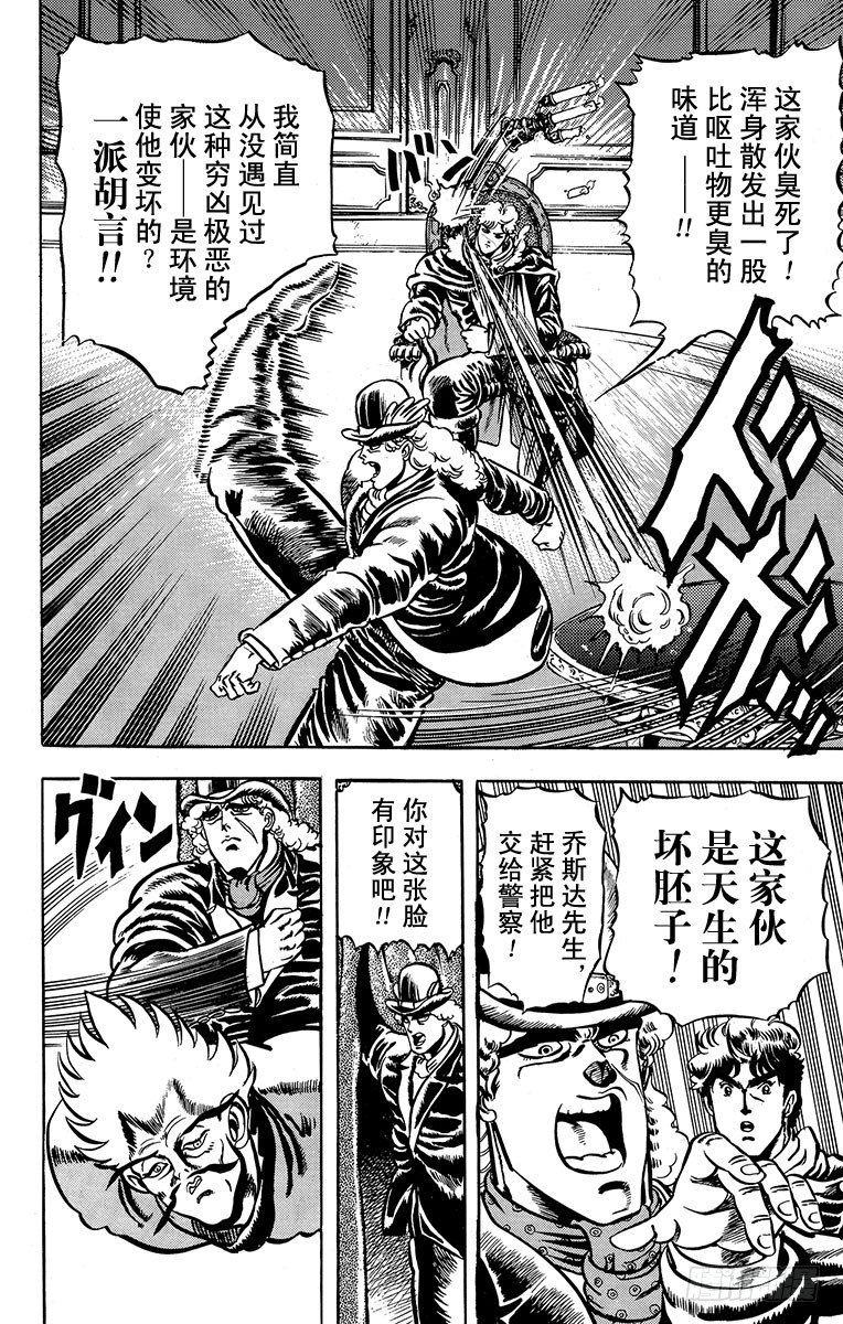 第11话9