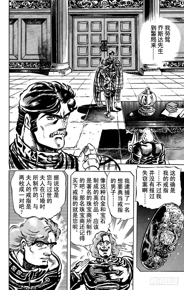 第12话7