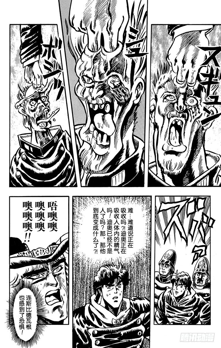 第13话13
